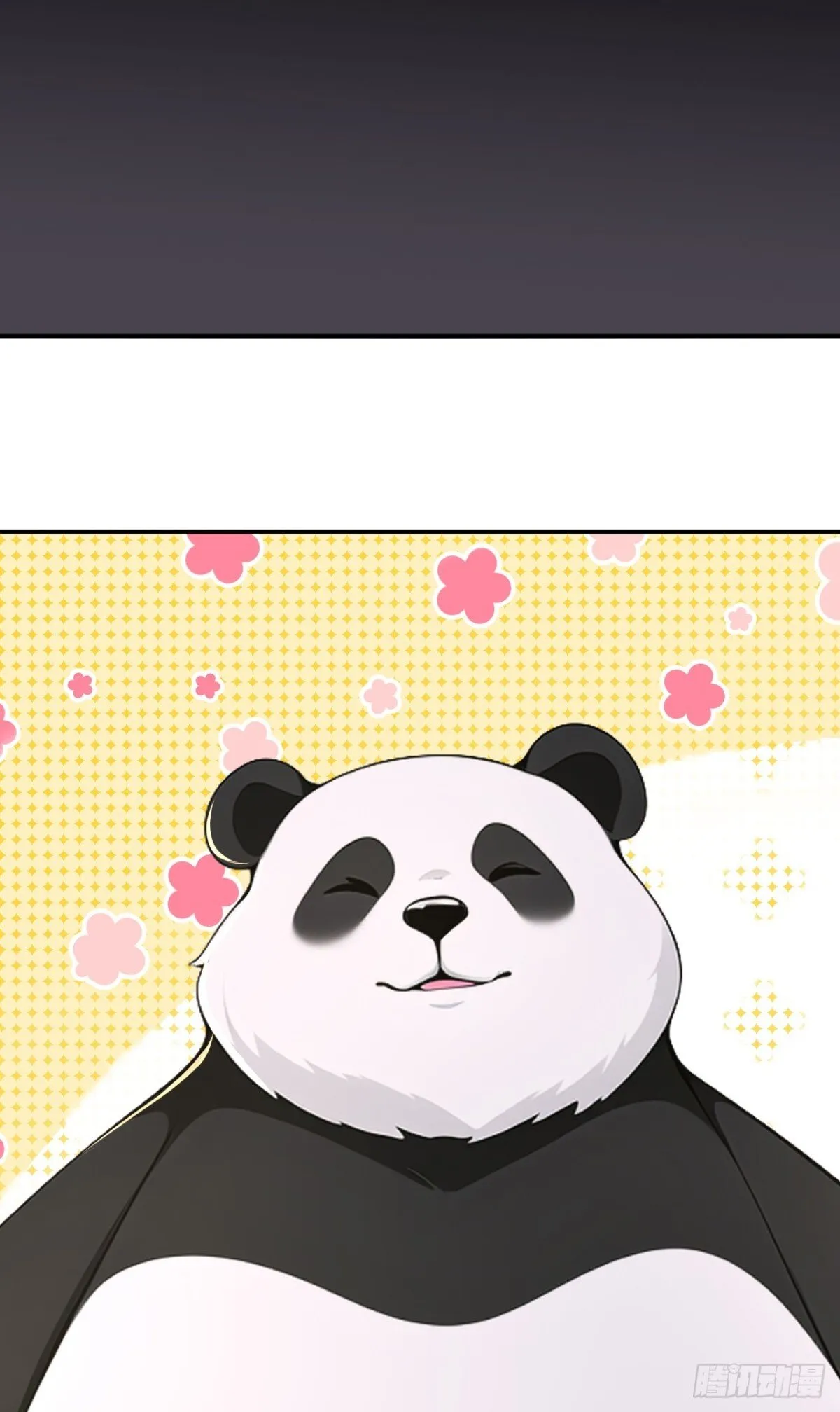 第107话 这可是祥瑞！3