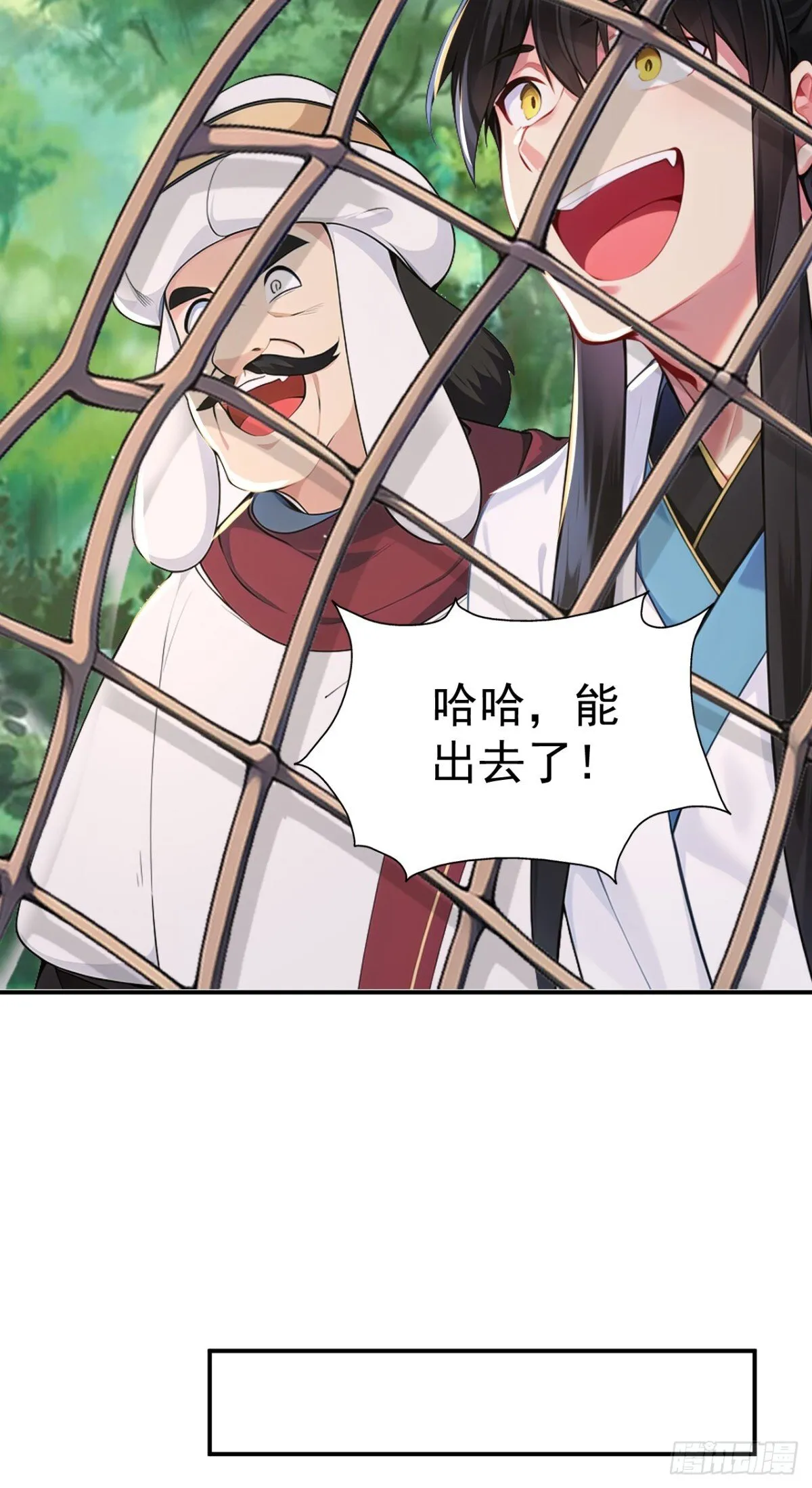 第107话 这可是祥瑞！14