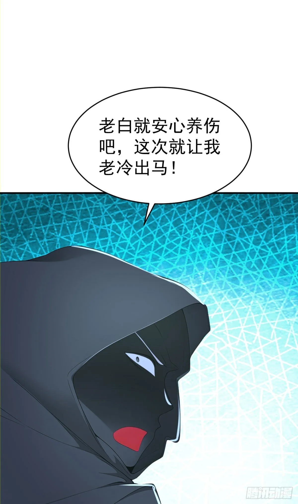 第107话 这可是祥瑞！39