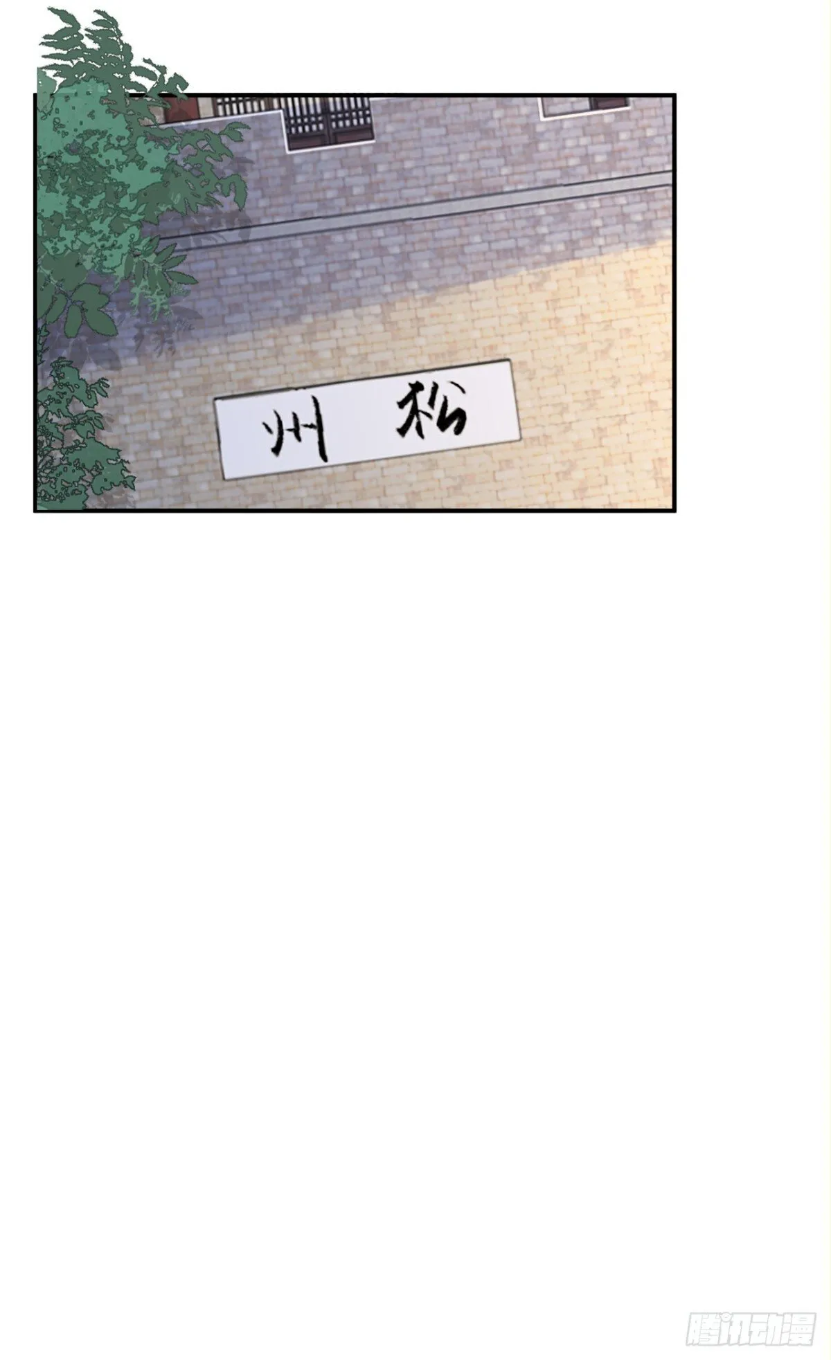 第107话 这可是祥瑞！29