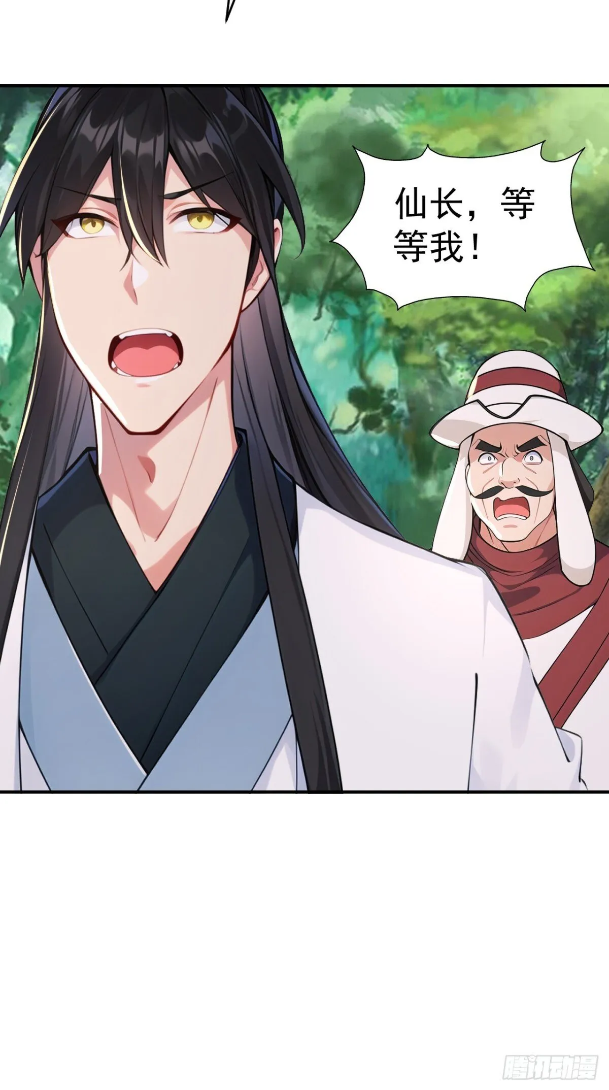 第106话 大敌当前竟然反水？37