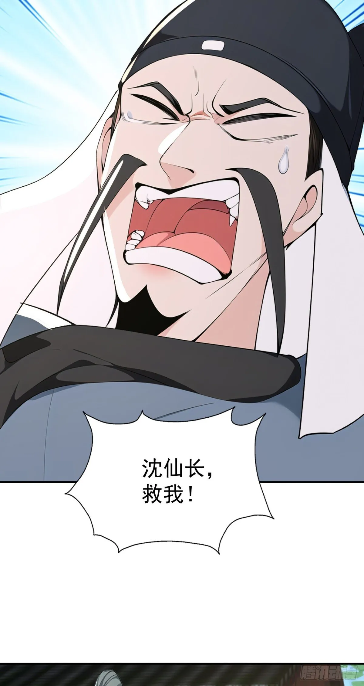 第106话 大敌当前竟然反水？18