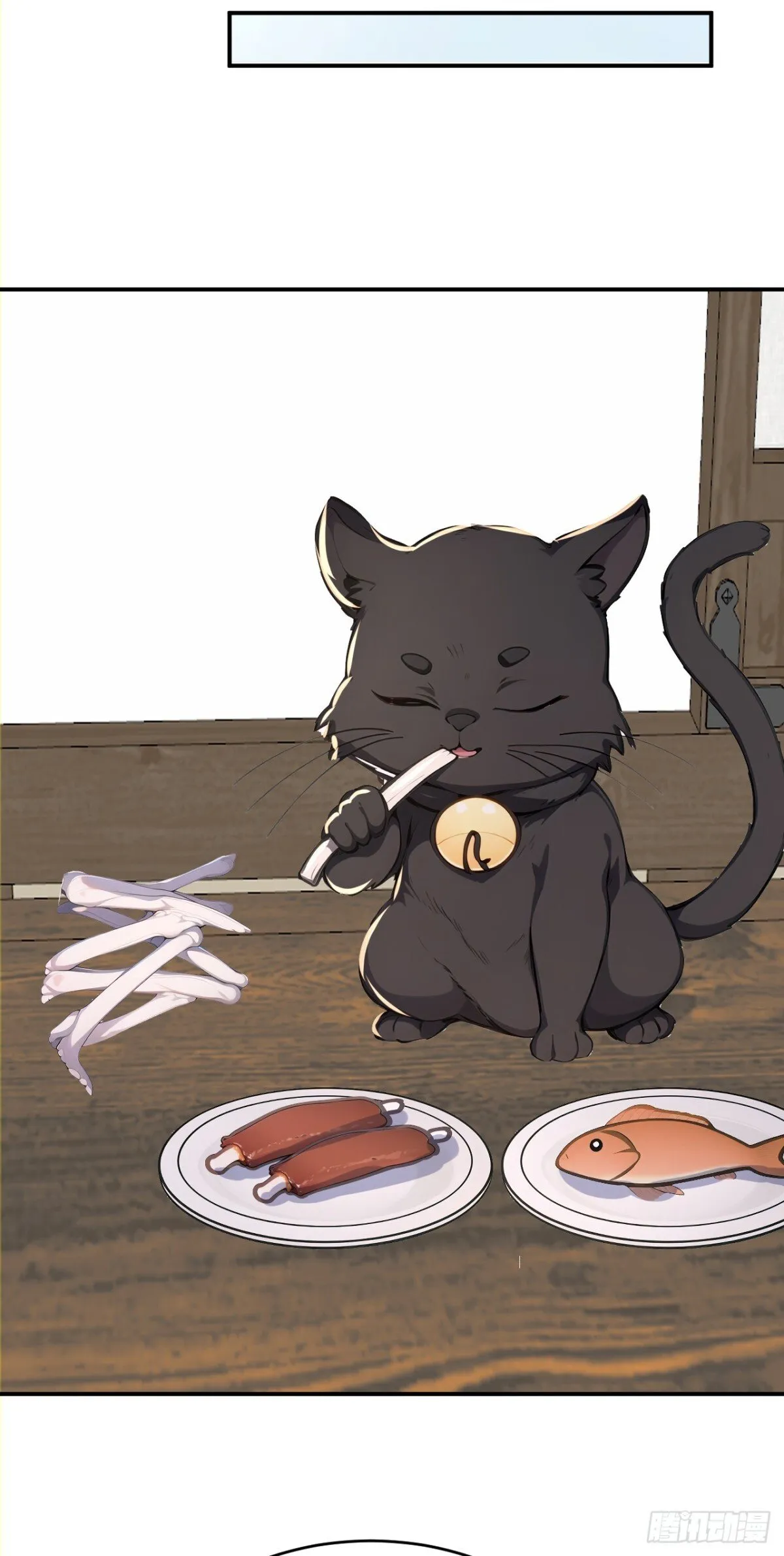 第107话 这可是祥瑞！42