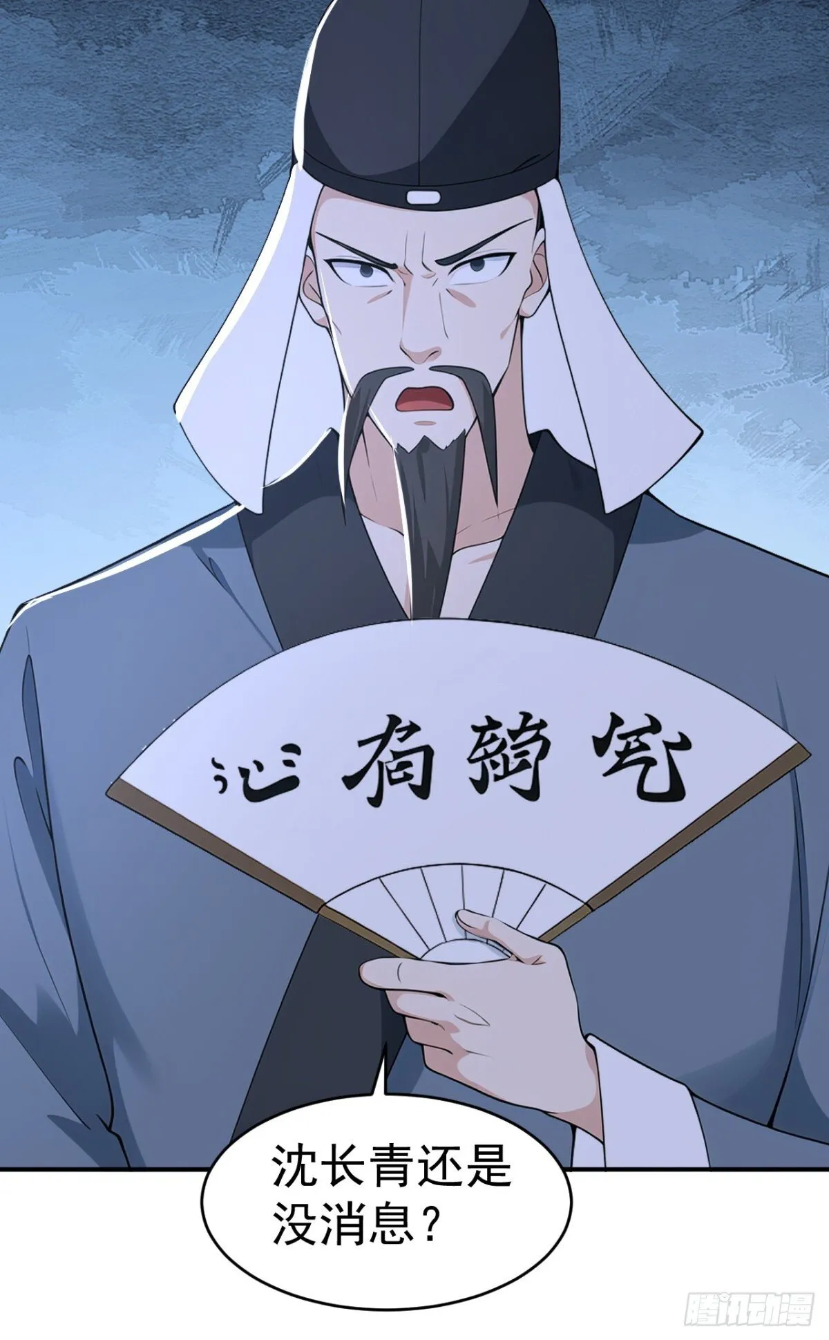 第107话 这可是祥瑞！35