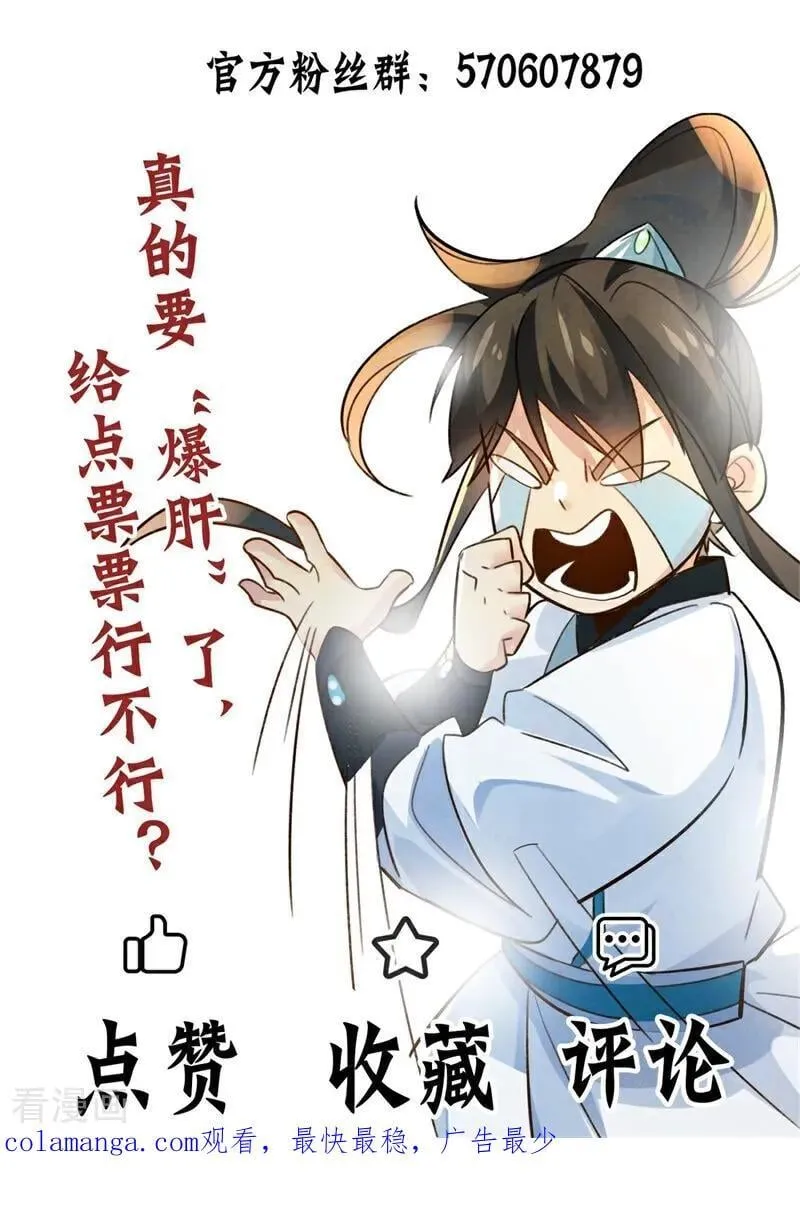 第109话 神秘案件？50