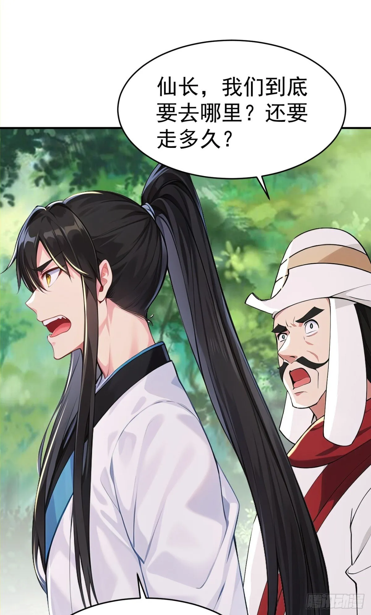 第106话 大敌当前竟然反水？38