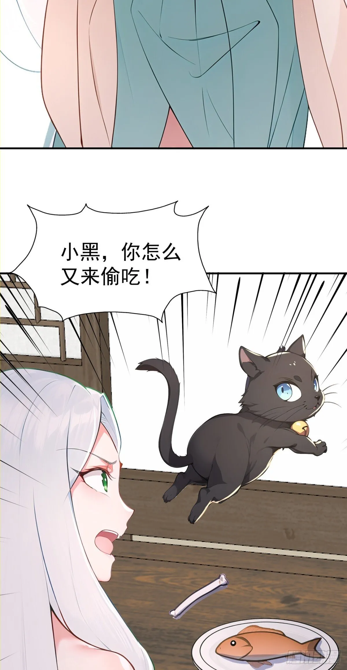 第107话 这可是祥瑞！44