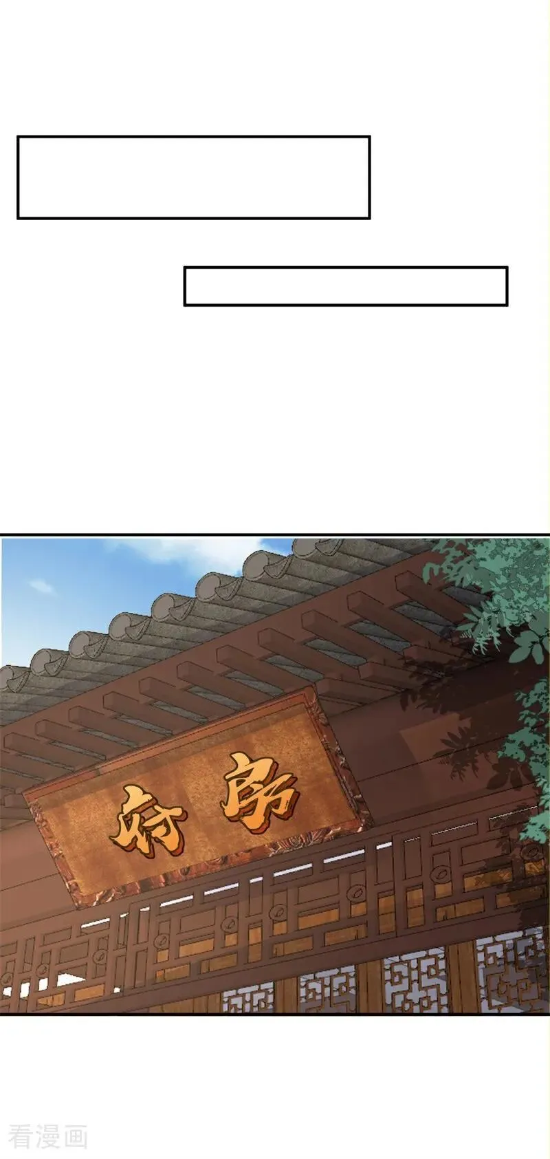第110话 真相只有一个！10