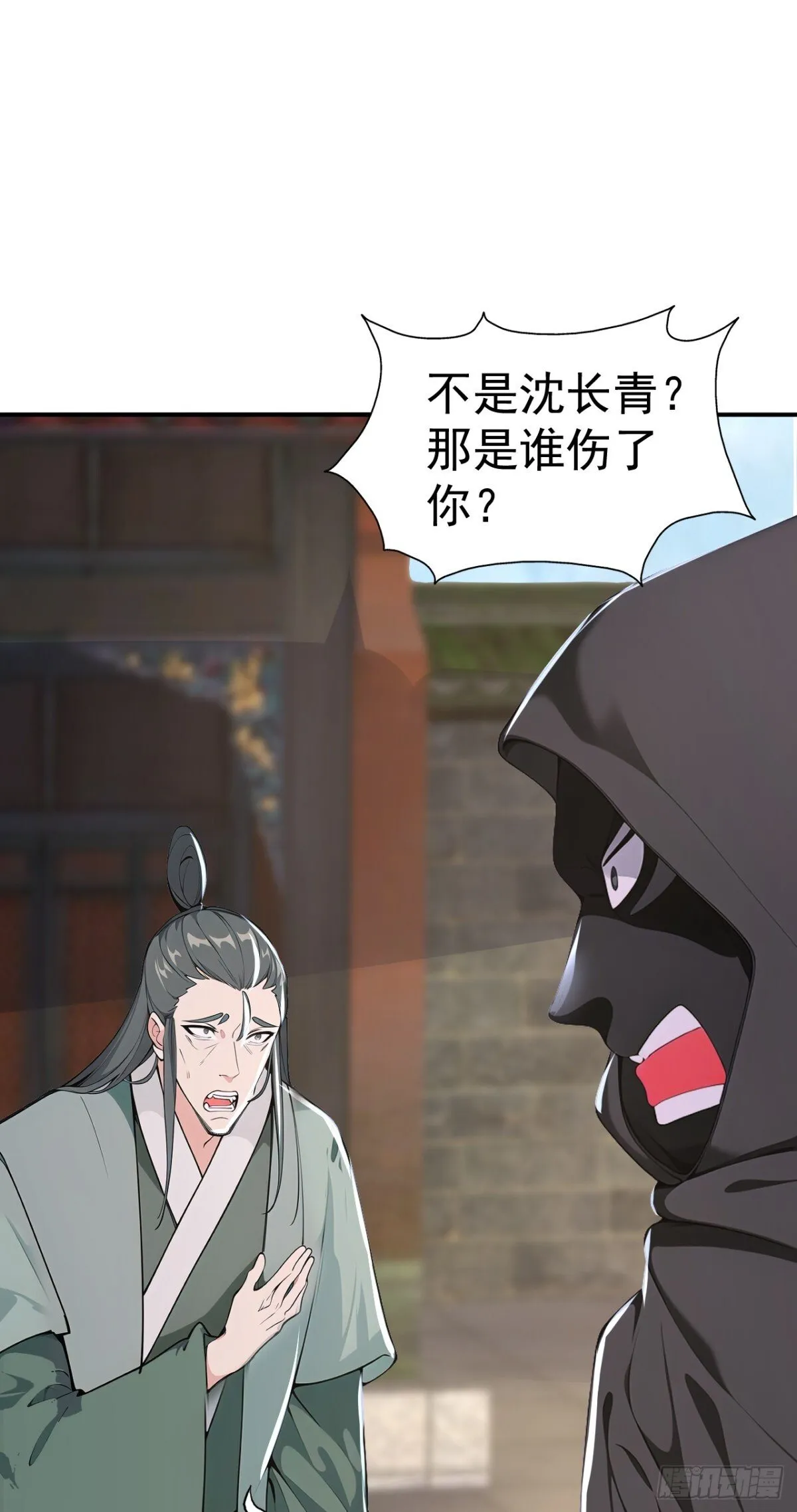 第106话 大敌当前竟然反水？20