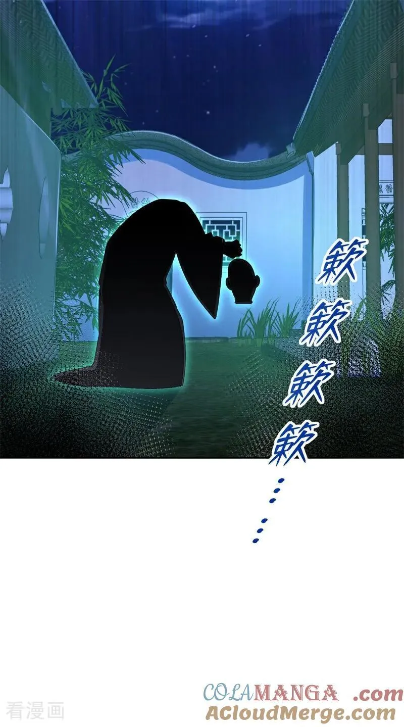第111话 分头行动？！45
