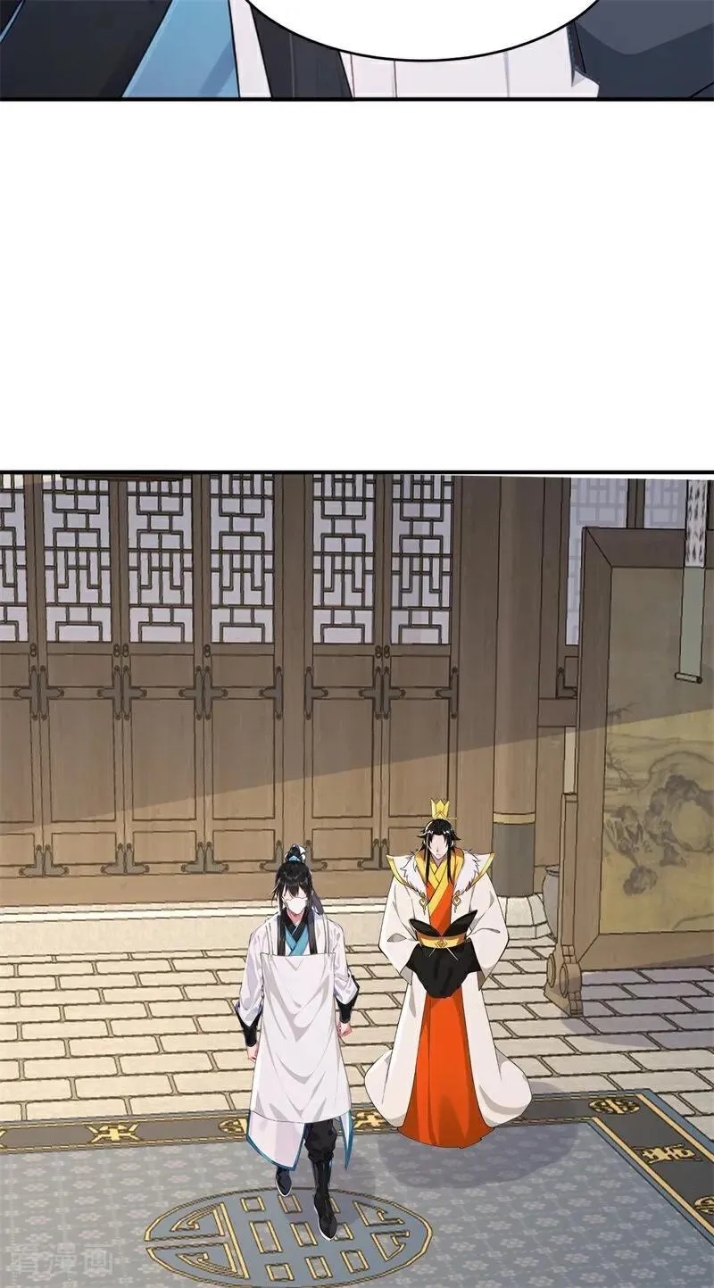 第110话 真相只有一个！19