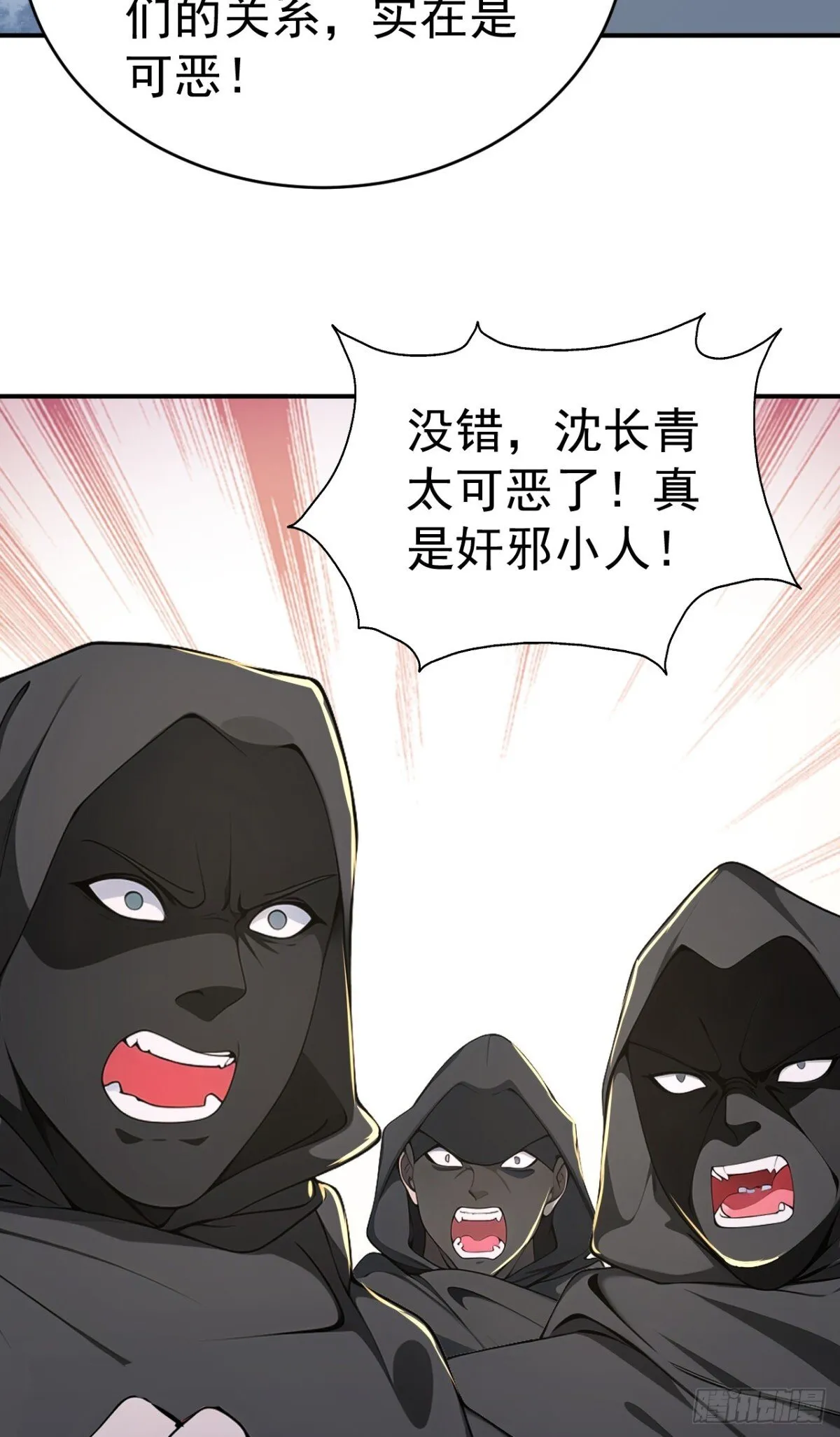 第106话 大敌当前竟然反水？30