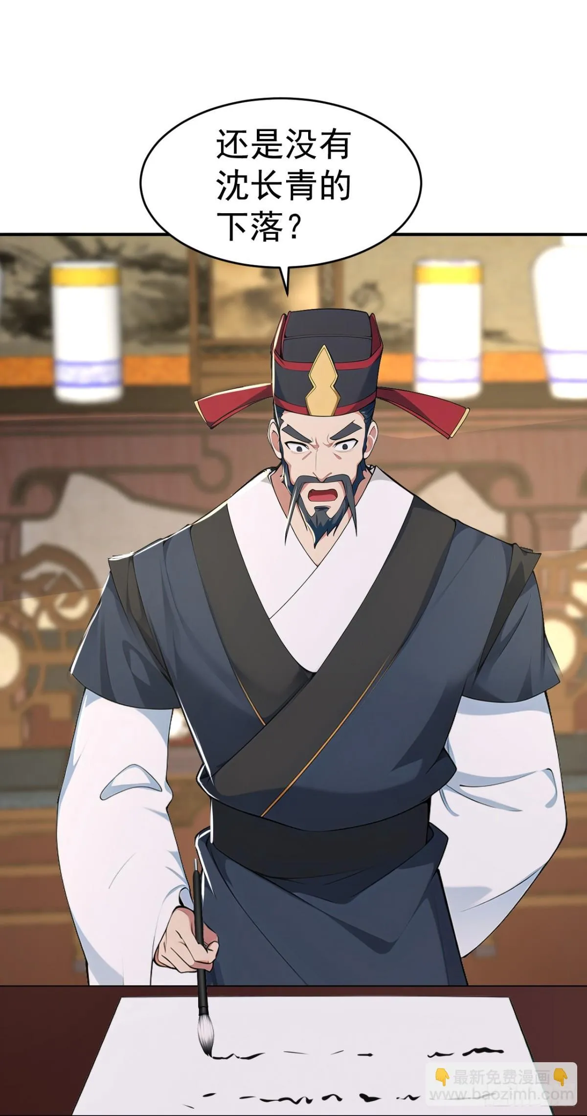 第107话 这可是祥瑞！30