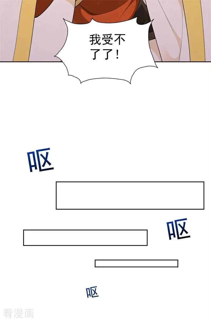 第111话 分头行动？！8