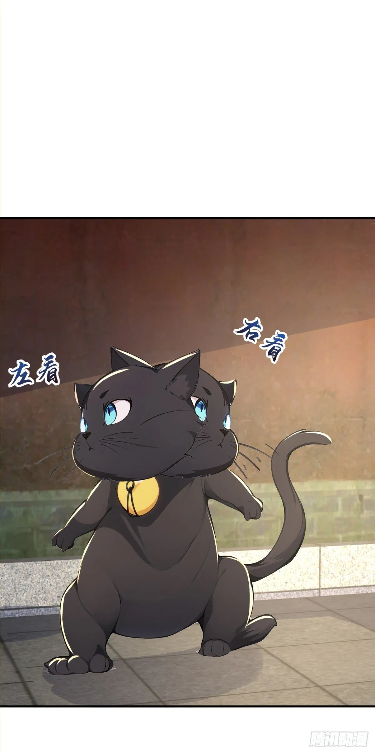 第107话 这可是祥瑞！48