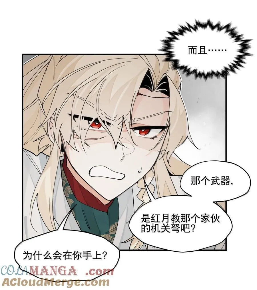 107 全才21