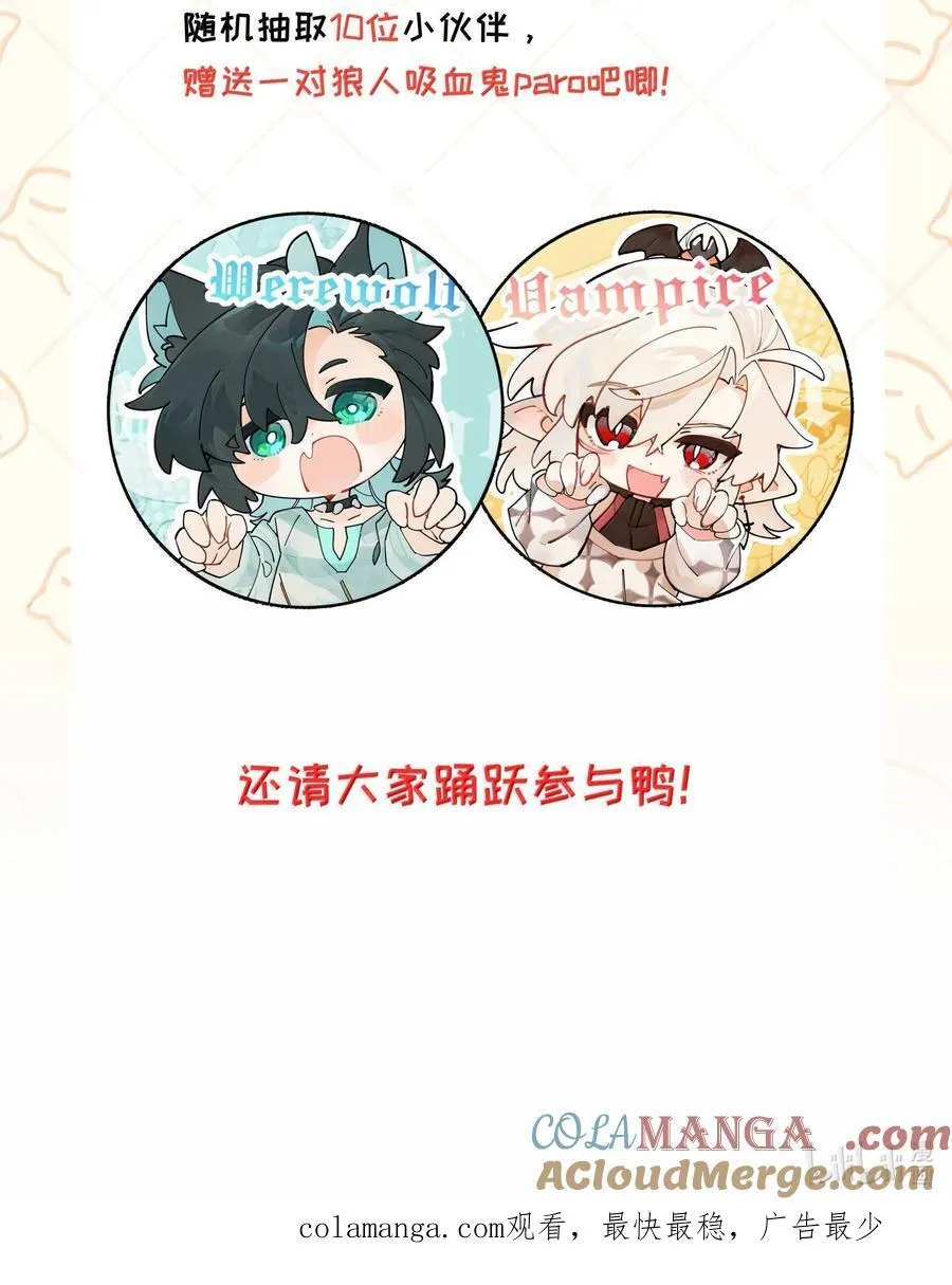 107 全才48
