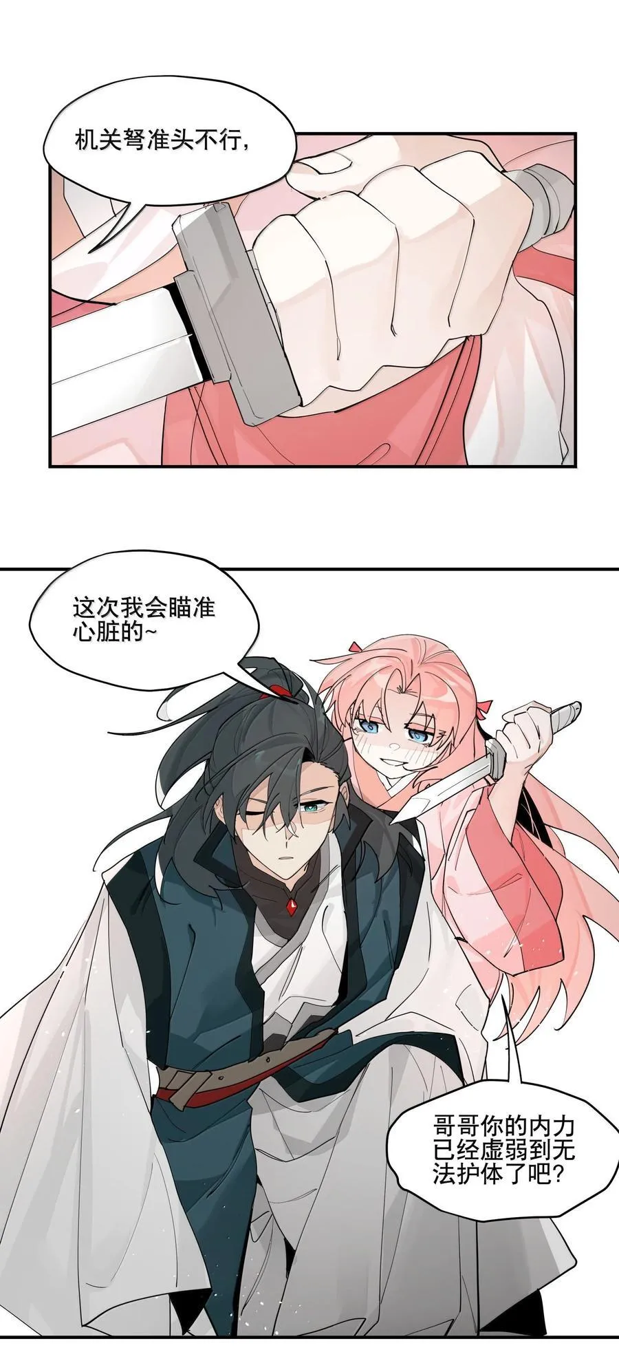107 全才37