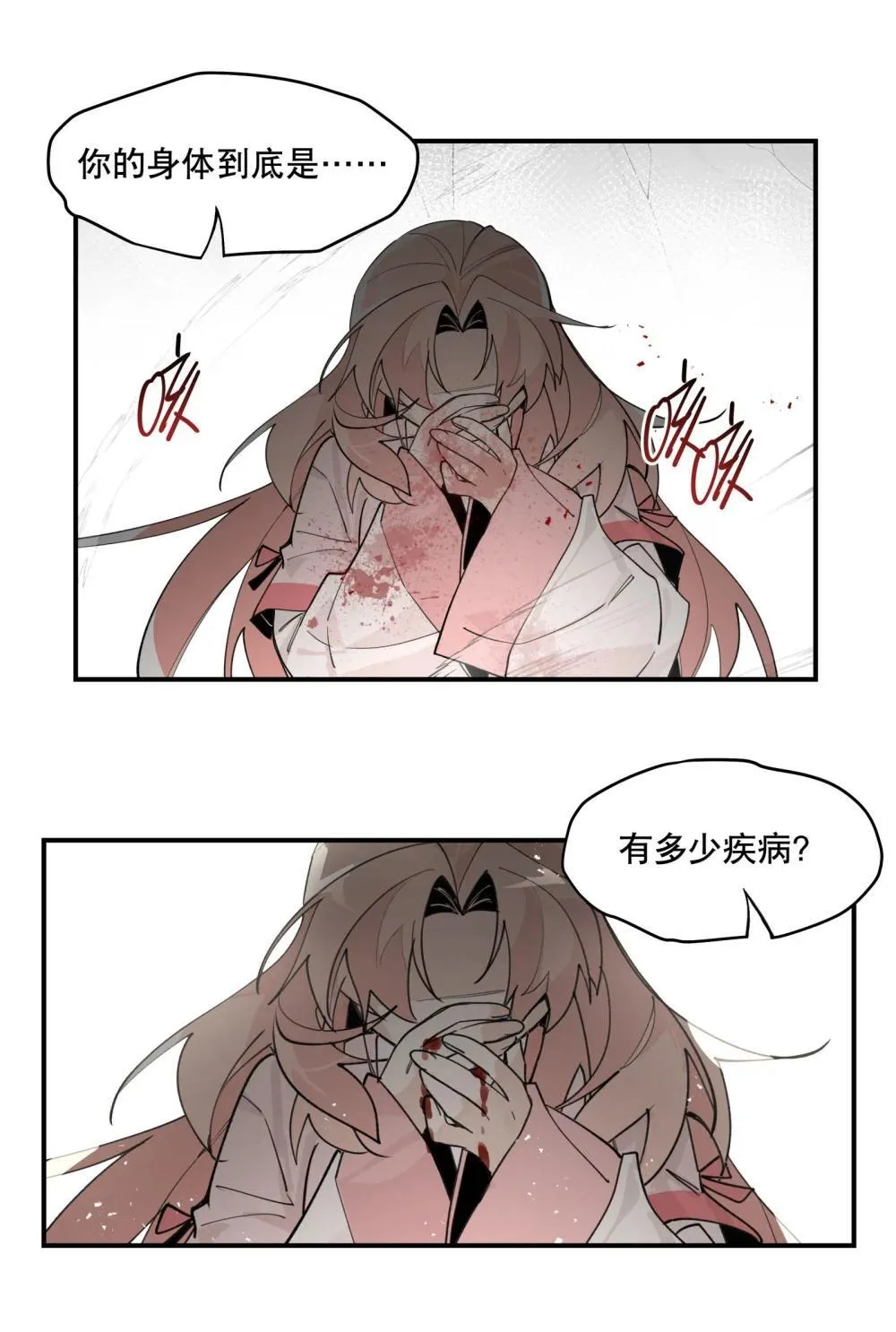 108 掀桌14
