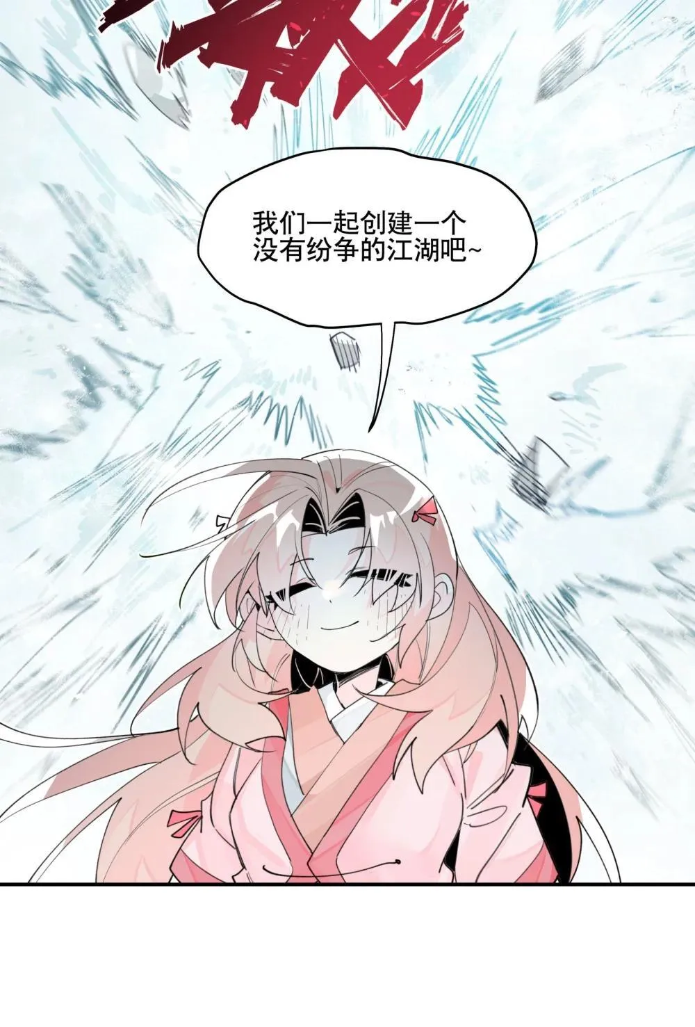 108 掀桌34
