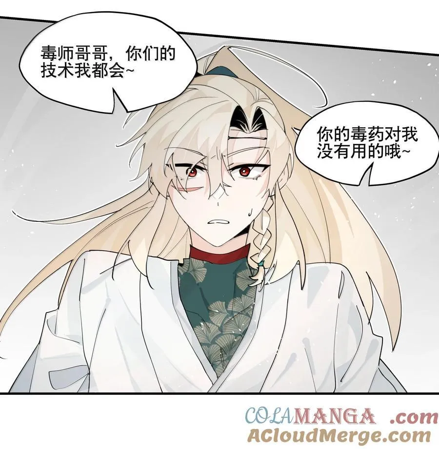 107 全才36