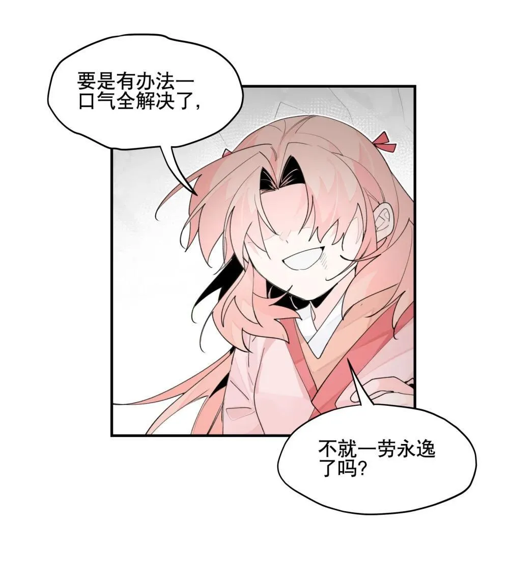 108 掀桌28