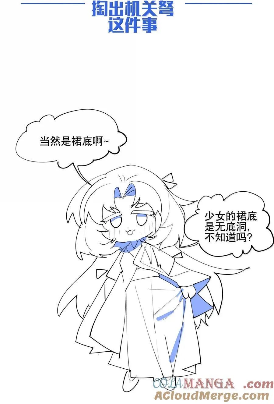 107 全才42