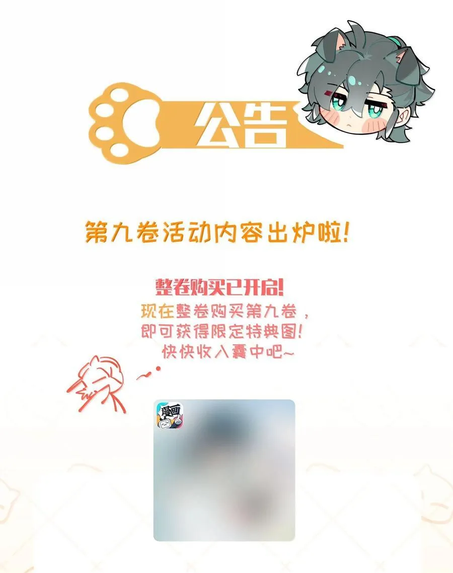 107 全才44