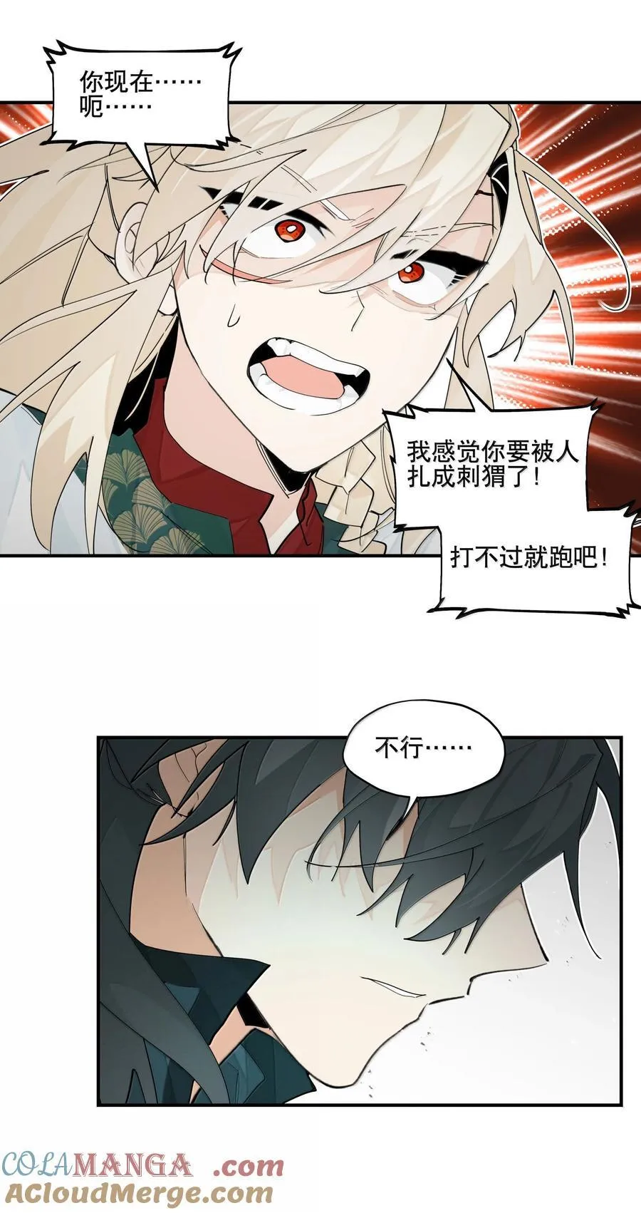 107 全才18