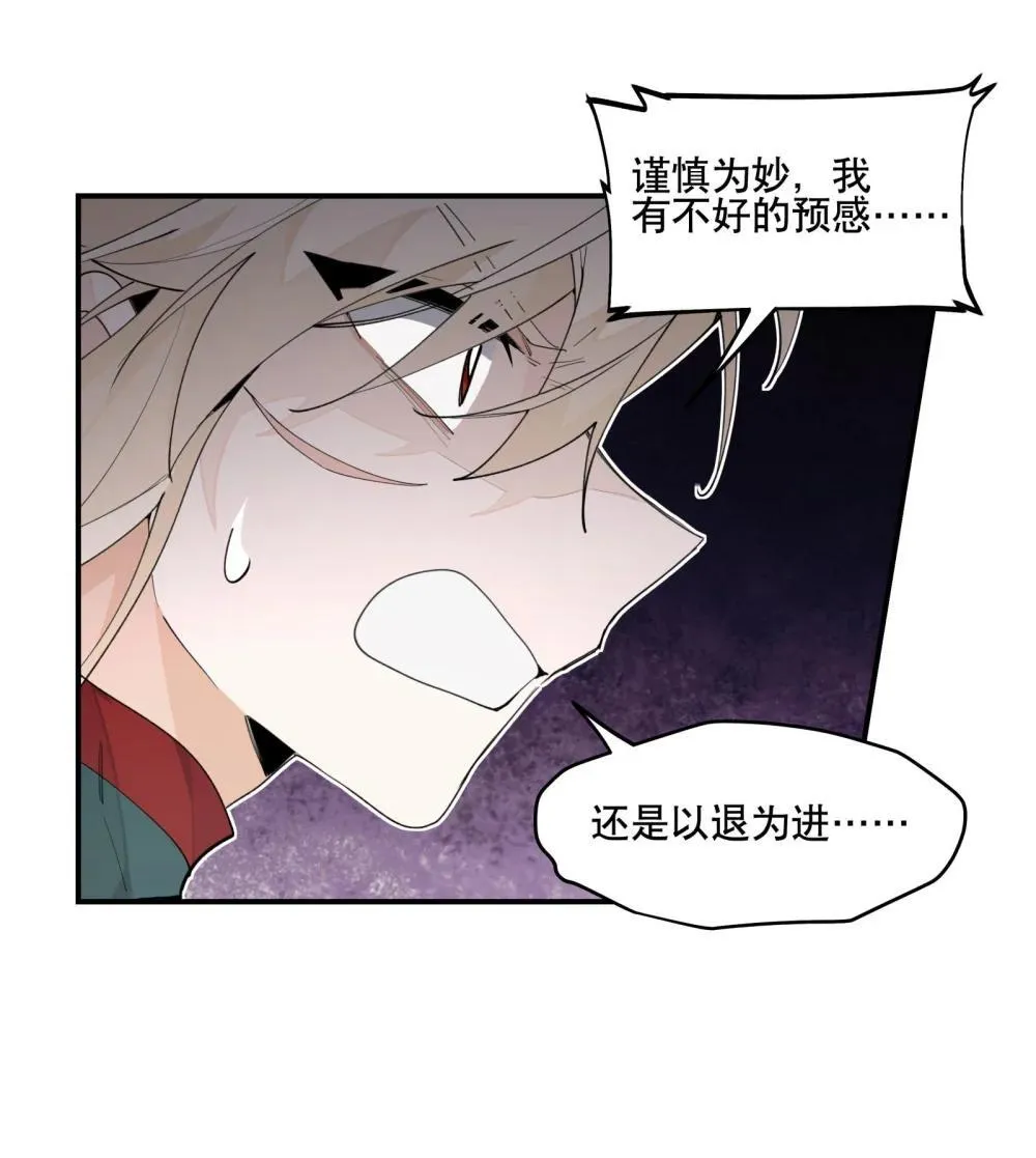 108 掀桌23