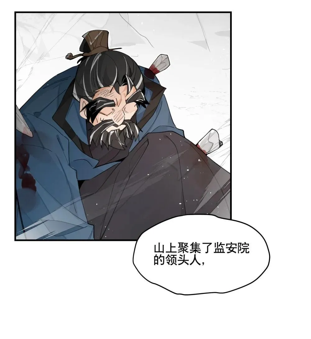 108 掀桌26