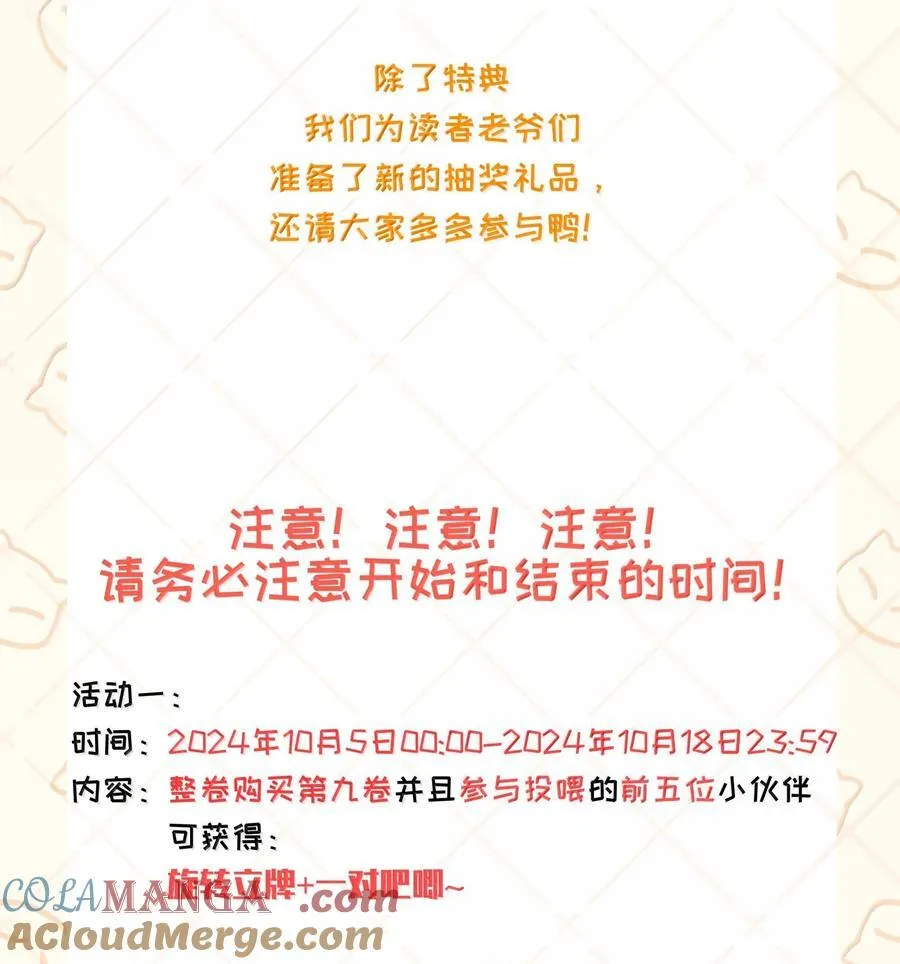107 全才45