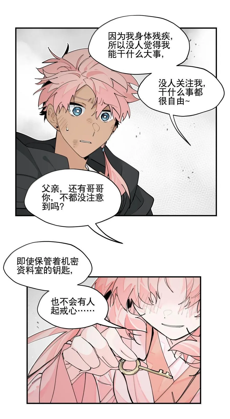 107 全才8
