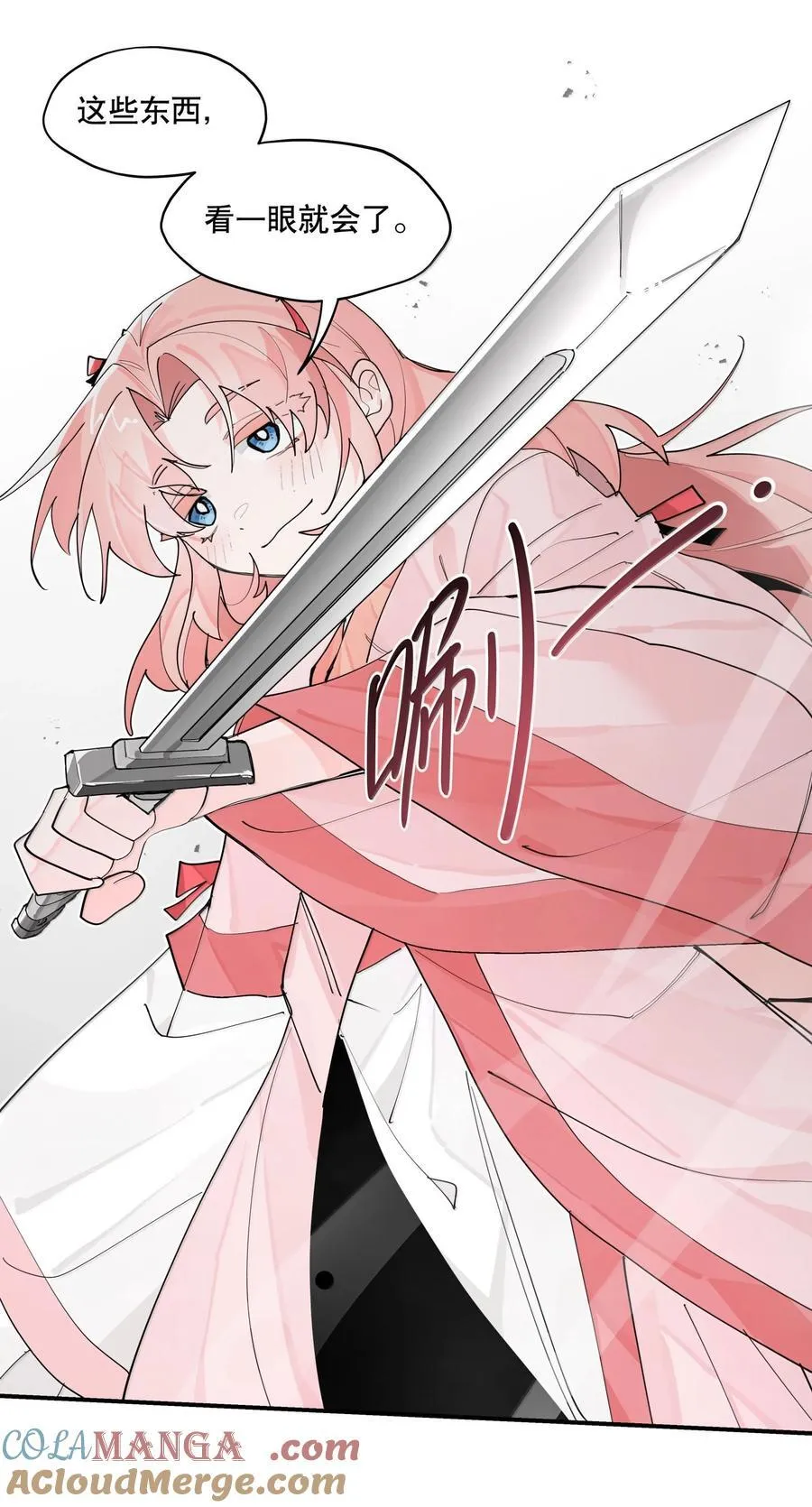 107 全才24
