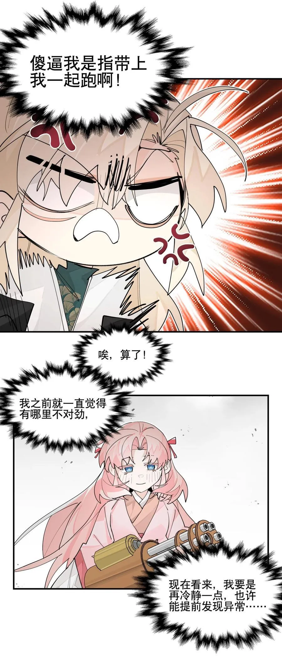 107 全才20