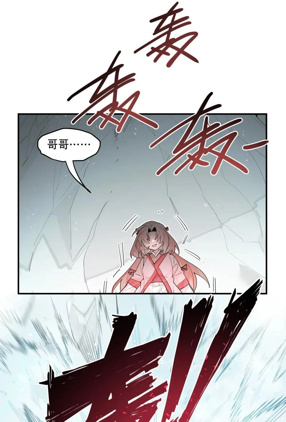 108 掀桌33