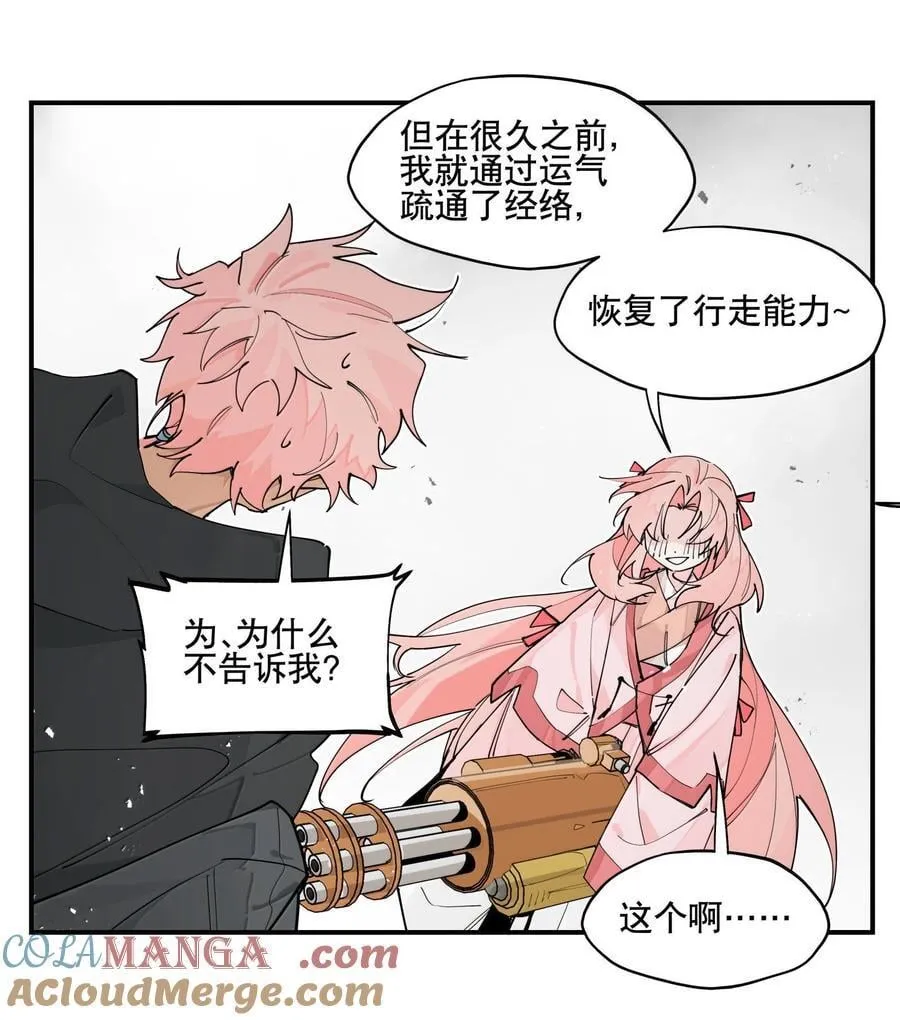 107 全才6