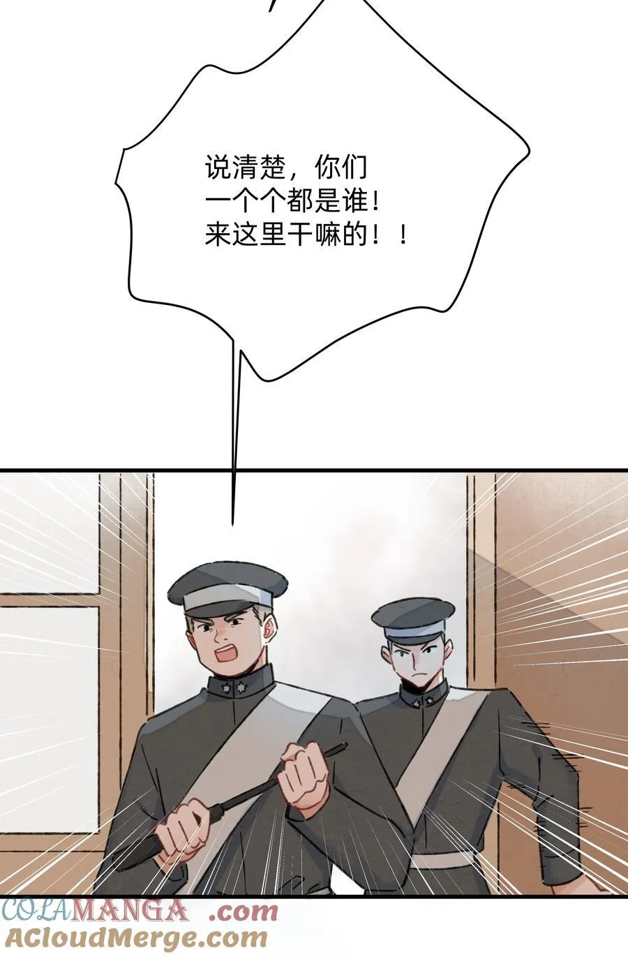番外 流年应似你（一）（内含获奖名单）24