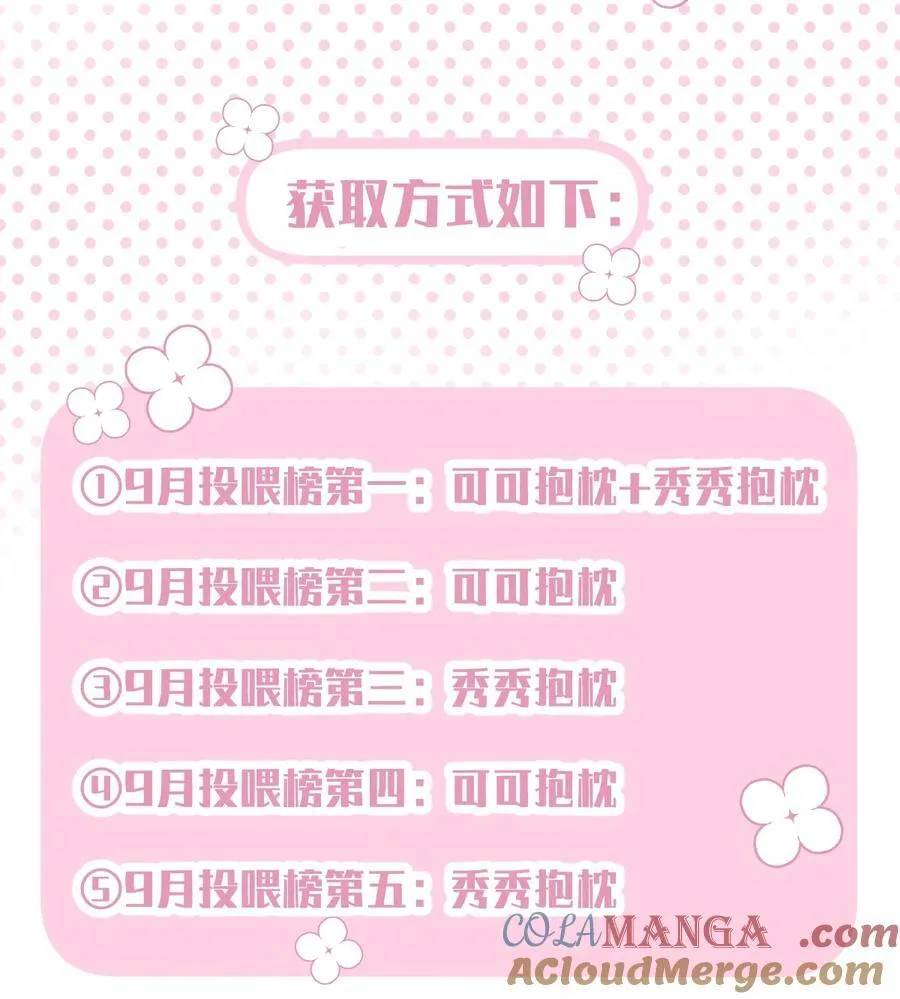 052 因你而点燃45