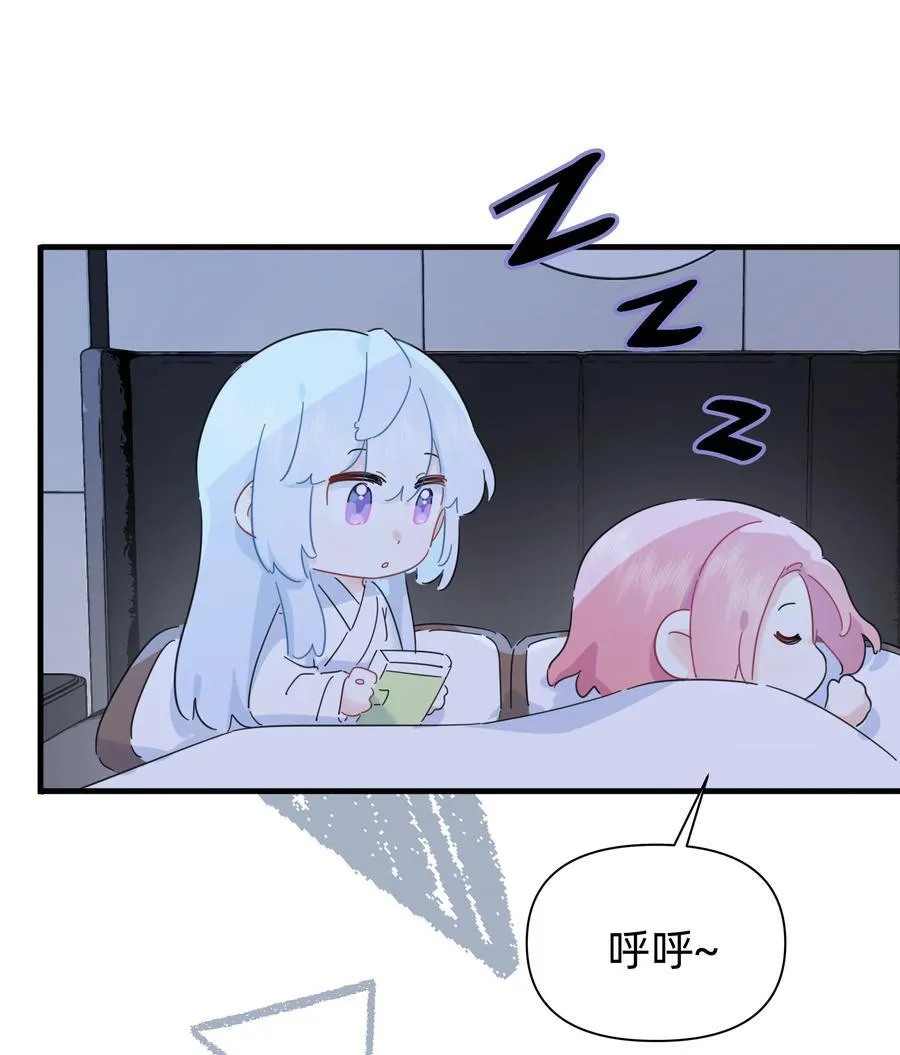 048 谁让你亲了就想跑~14