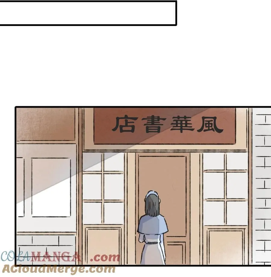 番外 流年应似你（一）（内含获奖名单）12