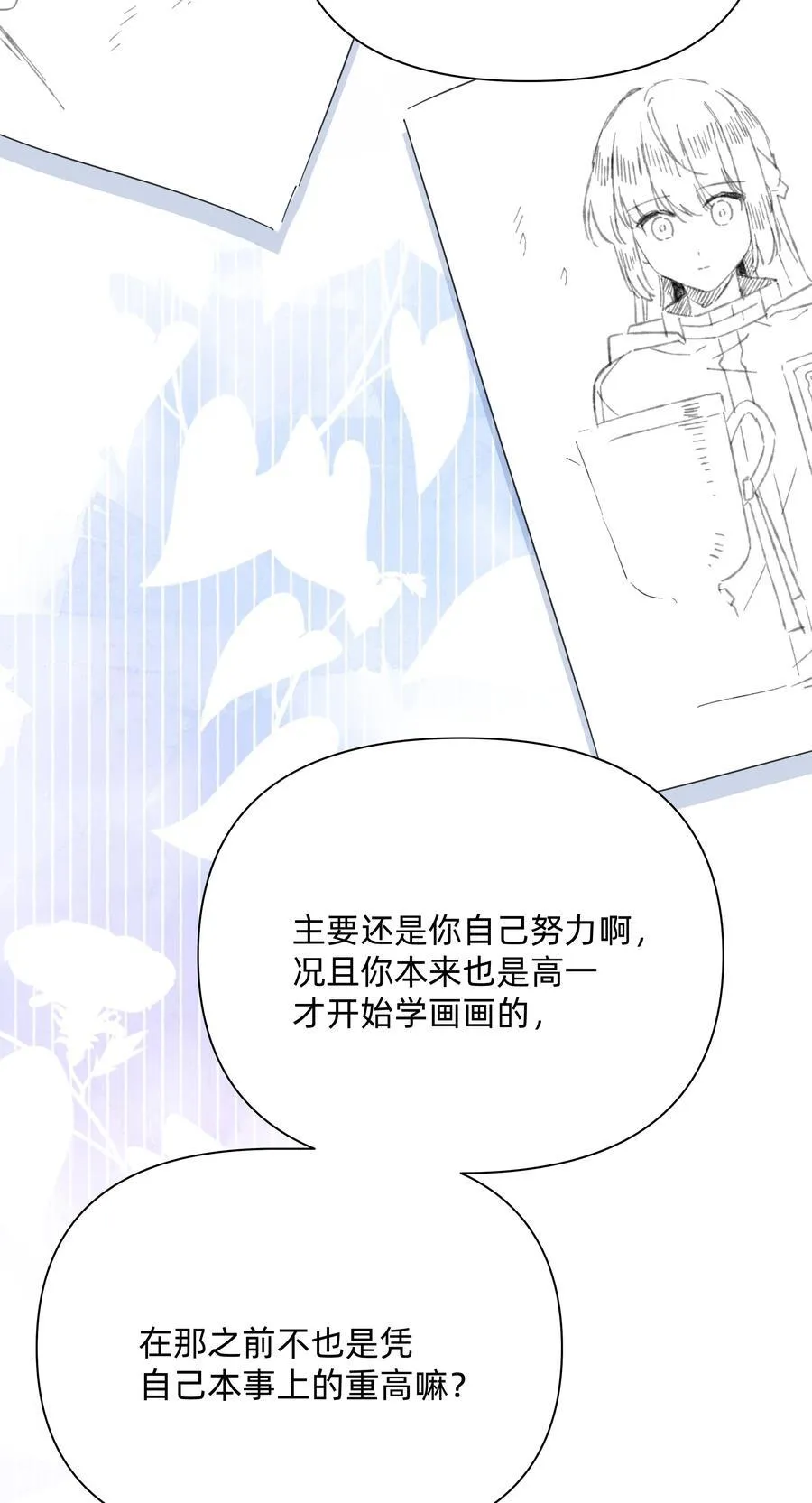 048 谁让你亲了就想跑~43