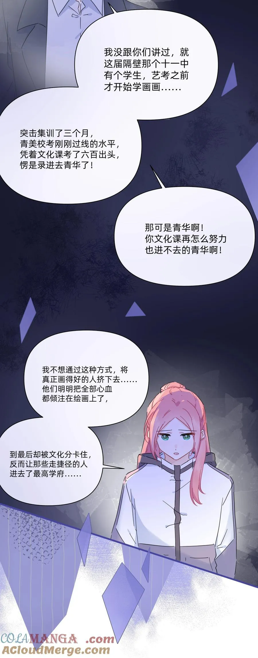 051 你和我很像6