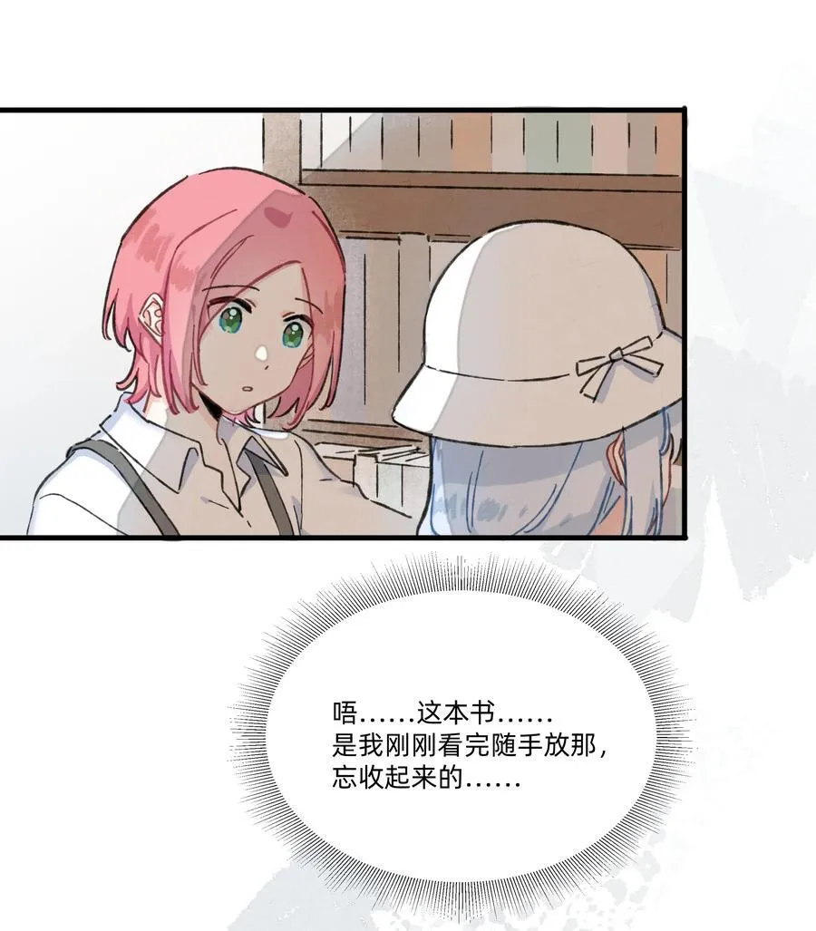 番外 流年应似你（一）（内含获奖名单）17