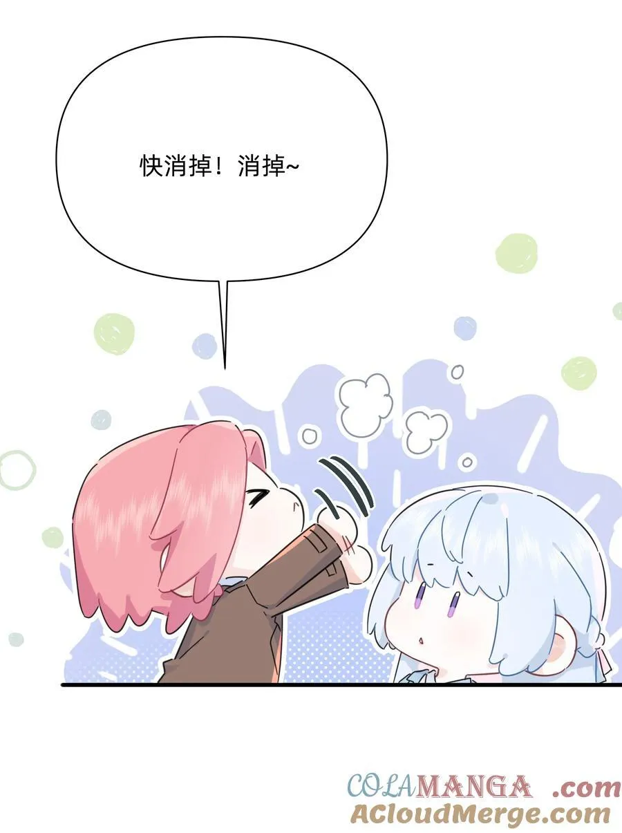 050 让我看看你脑子里都装的啥！18