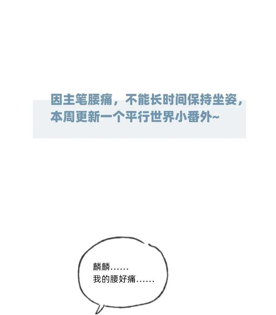 番外 流年应似你（一）（内含获奖名单）27