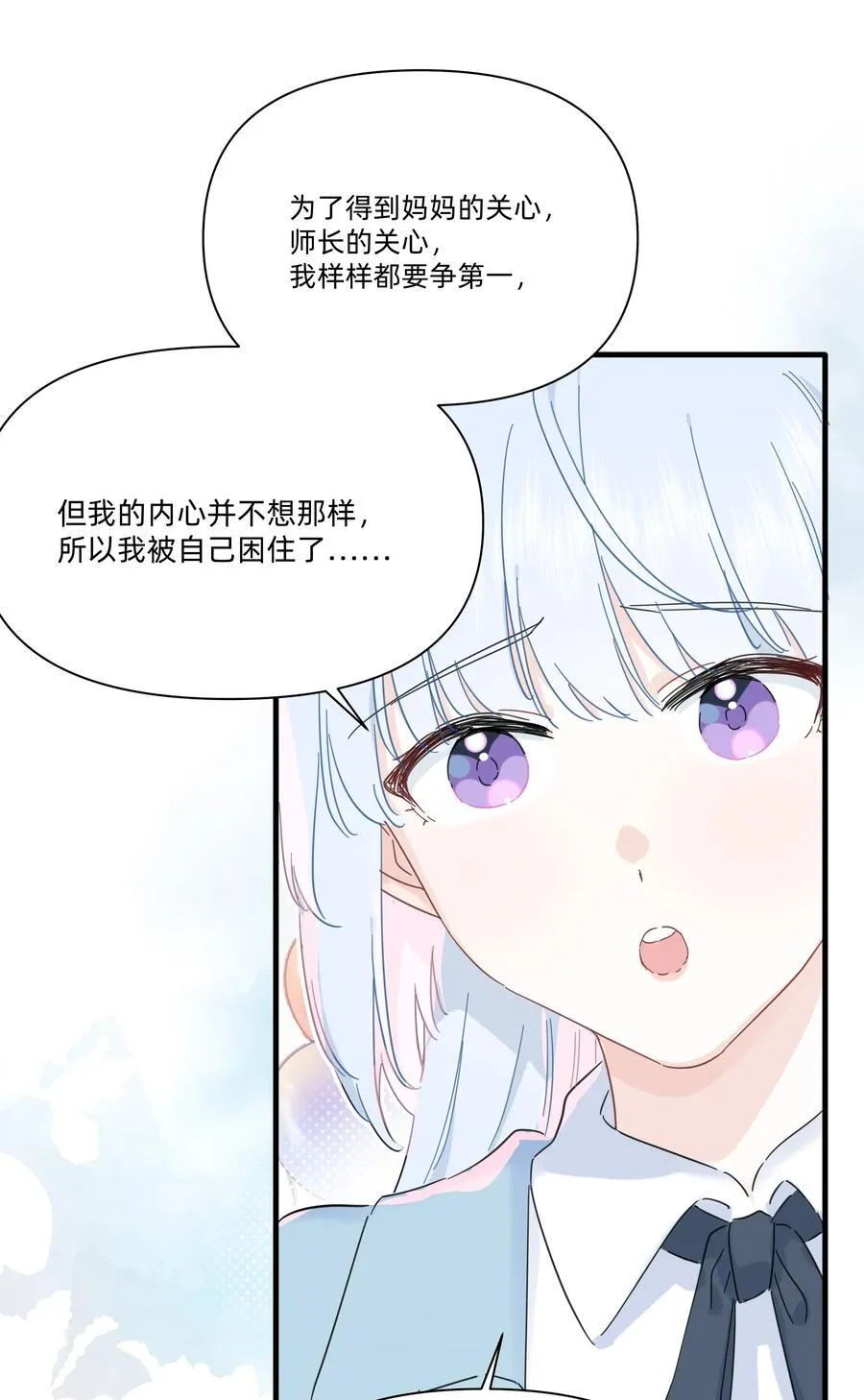 051 你和我很像25