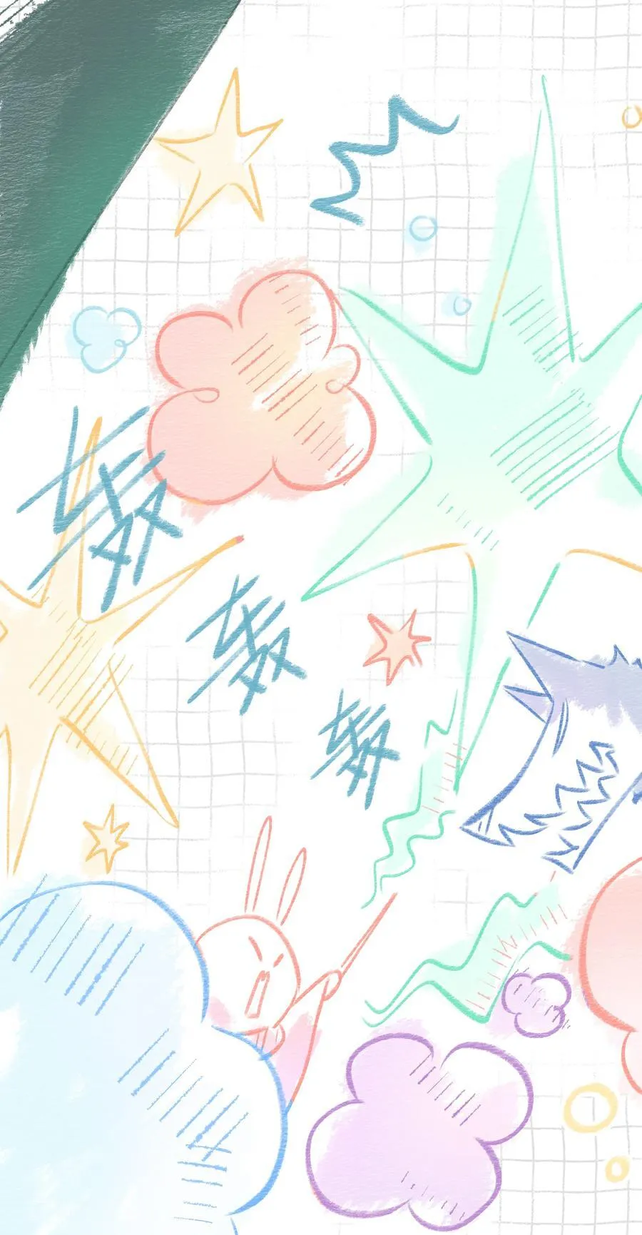 052 因你而点燃35