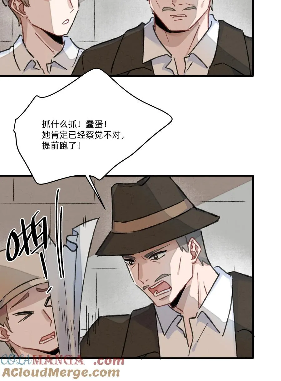 番外 流年应似你（一）（内含获奖名单）10