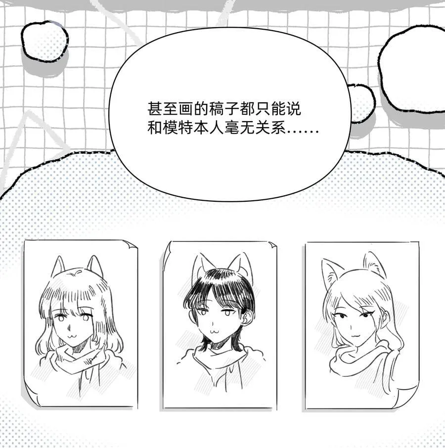 051 你和我很像21